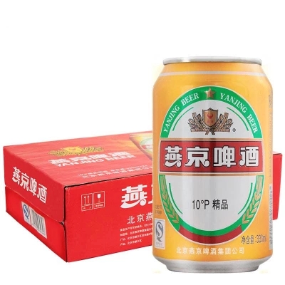 燕京啤酒10度精品330毫升*24听易拉罐整箱包邮