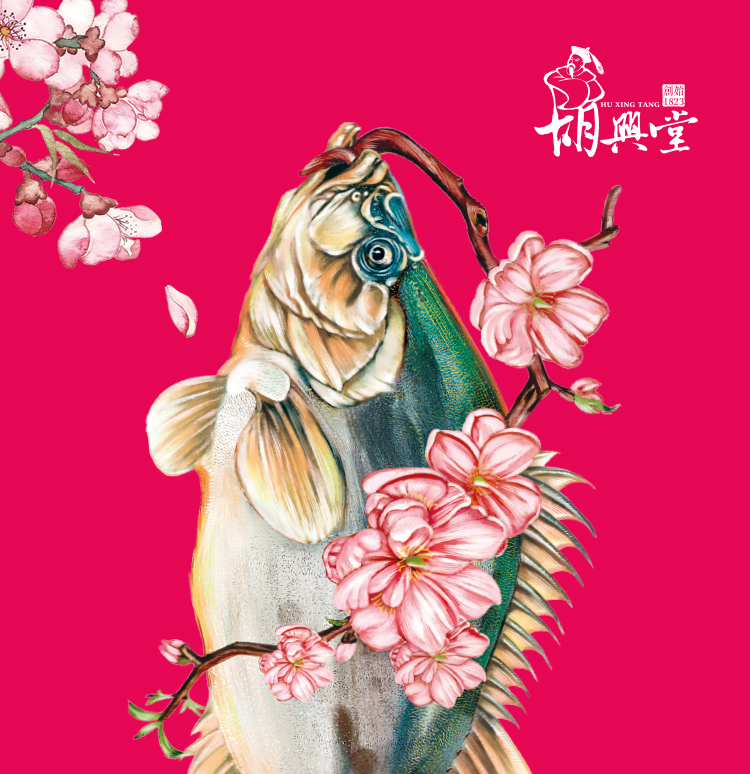 黄山臭鳜鱼徽州特产臭桂鱼净膛真空美食酒店徽菜1-1.1斤满3条包邮