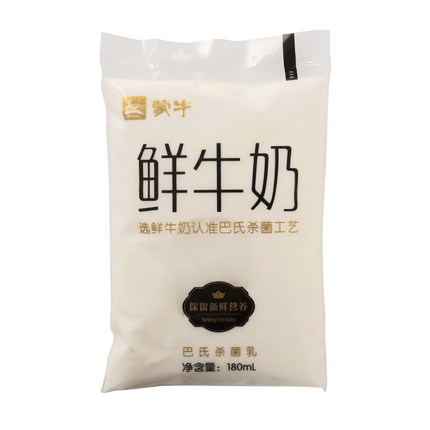 蒙牛鲜牛奶网红牛奶纯牛奶整箱批发儿童营养早餐奶180g*12袋装