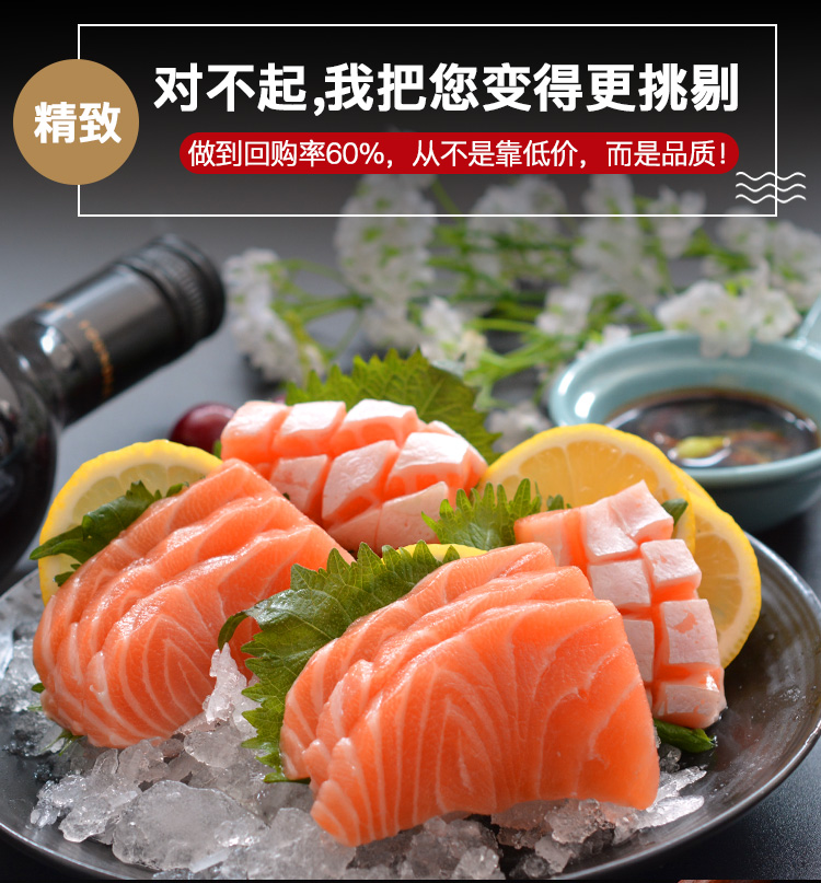 美食飲品 生鮮果蔬 > 三文魚刺身生魚片挪威進口冰鮮即食整條三文魚中