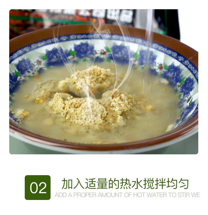 湖南美食水井巷擂茶450gx2鹹味甜味安化擂茶早餐代餐粉衝飲品