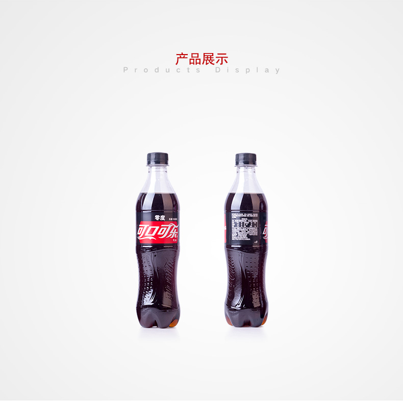 可口可乐 无糖零度可乐500ml*3 瓶整箱 碳酸饮料