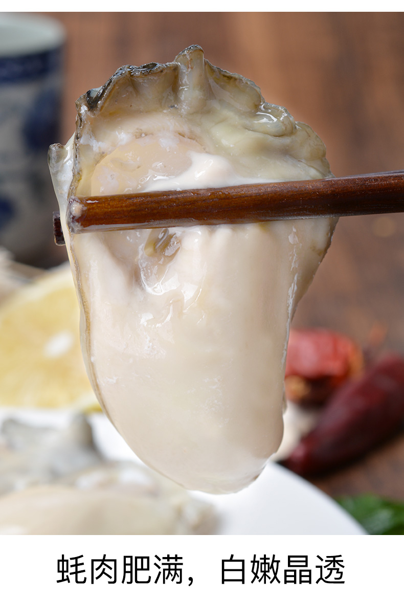 新鲜现挖青岛海蛎子肉大鲜活生蚝带壳牡蛎海产品贝类海鲜水产2斤