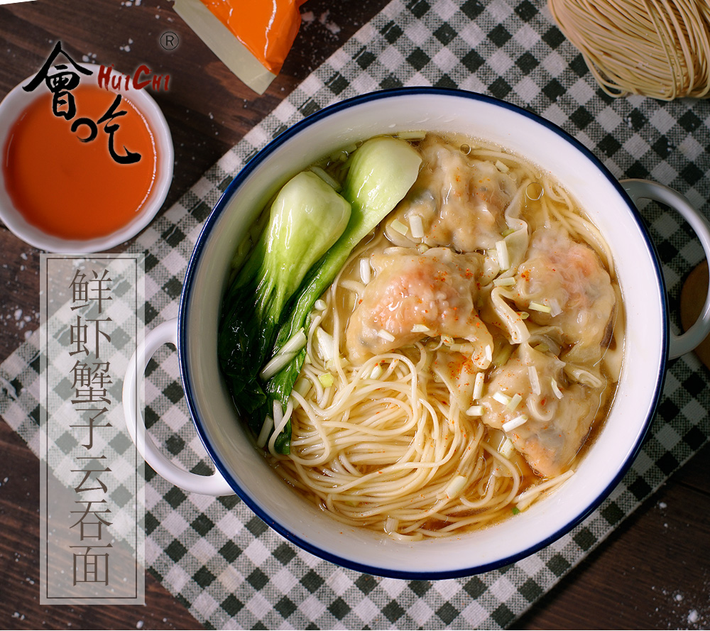 会吃港式虾子面/瑶柱面/全蛋面454g*3包非油炸云吞面细面条竹升面