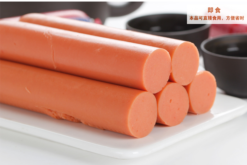 双汇蒸煮淀粉肉肠整箱50g*50根双汇福火腿肠香肠批发配方便