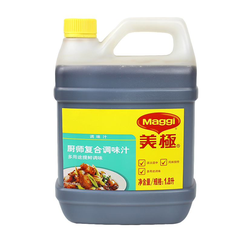 雀巢maggi美极 厨师复合调味汁 1.8l包邮 鲜味酱油多用途提鲜调味