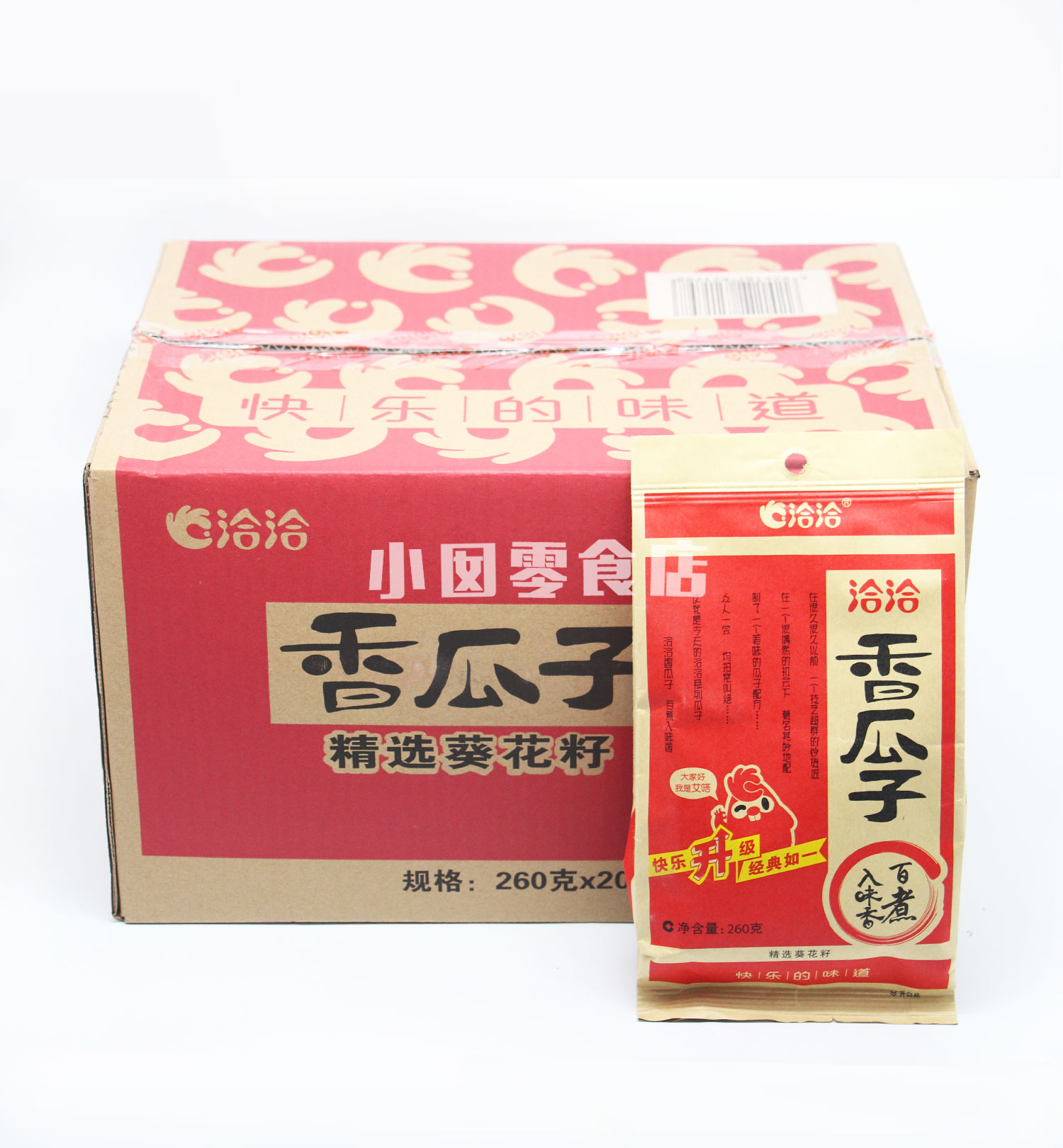 洽洽香瓜子260g*20袋整箱批发进货恰恰五香味葵花籽坚果炒货包邮