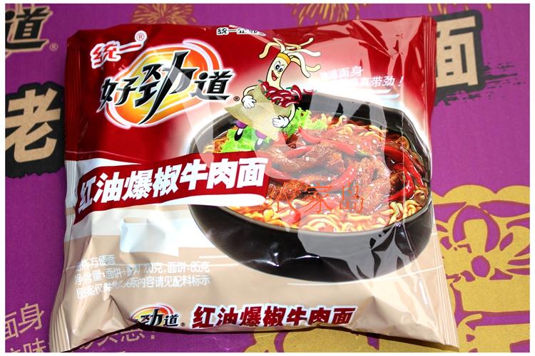 统一好劲道方便面红油爆椒牛肉面泡面速食面袋装整箱包邮