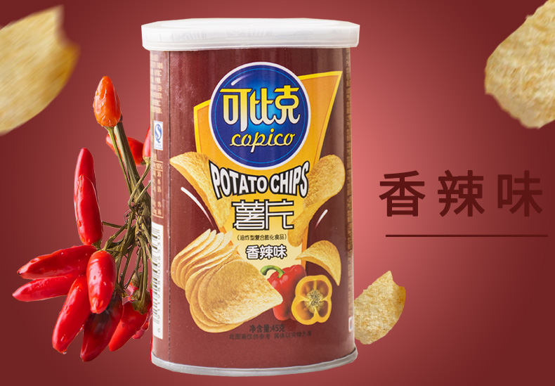 达利园可比克薯片45g桶装香辣/烧烤/番茄/原味零食