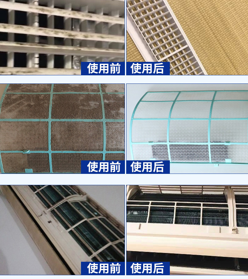 空調清洗劑家用消毒清潔劑免拆免洗外掛機強力去汙內機泡沫洗滌劑