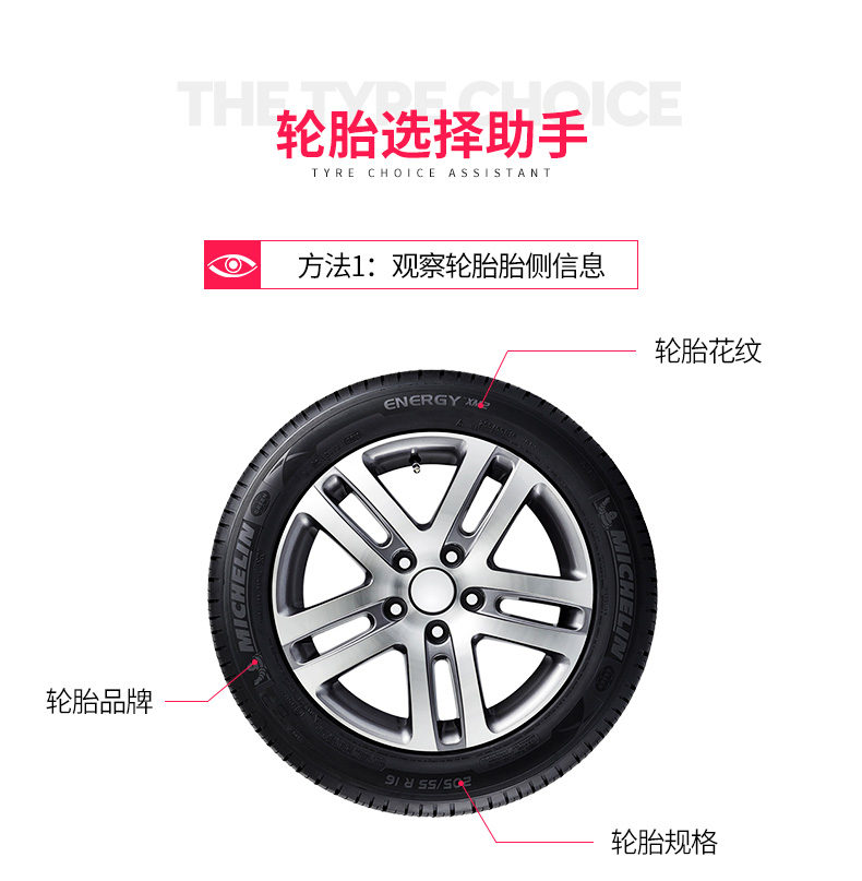 佳通轮胎195/55r15 85v 228海马普力马欢动蓝瑟东南v3菱悦原装