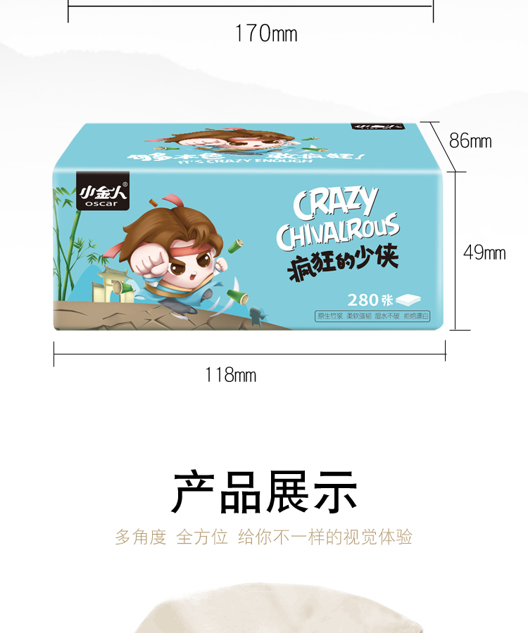 小金人本色抽纸10包批发家庭装卫生纸家用餐巾纸面巾纸抽实惠