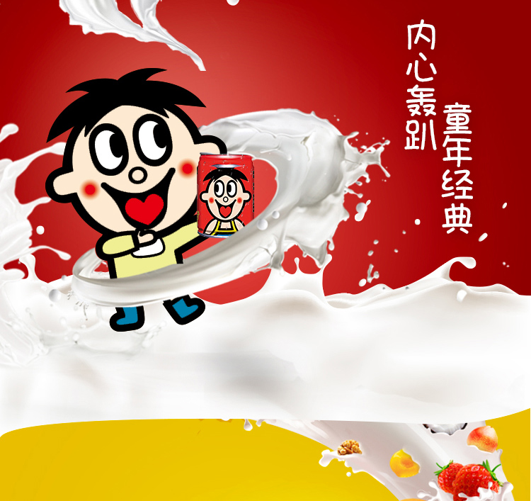 旺旺 旺仔牛奶245ml铁罐装原味苹果果汁味o泡果奶大瓶饮料组合款