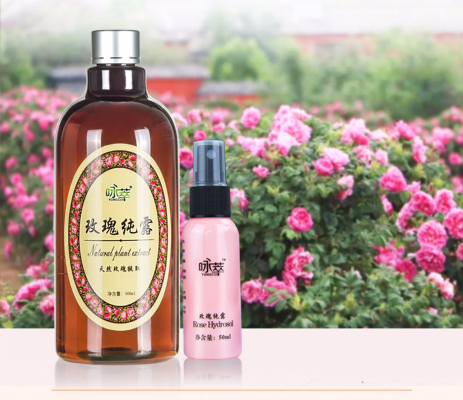 个护化妆 面部护肤 > 平阴玫瑰纯露蒸馏花爽肤水天然正品玫瑰水补水