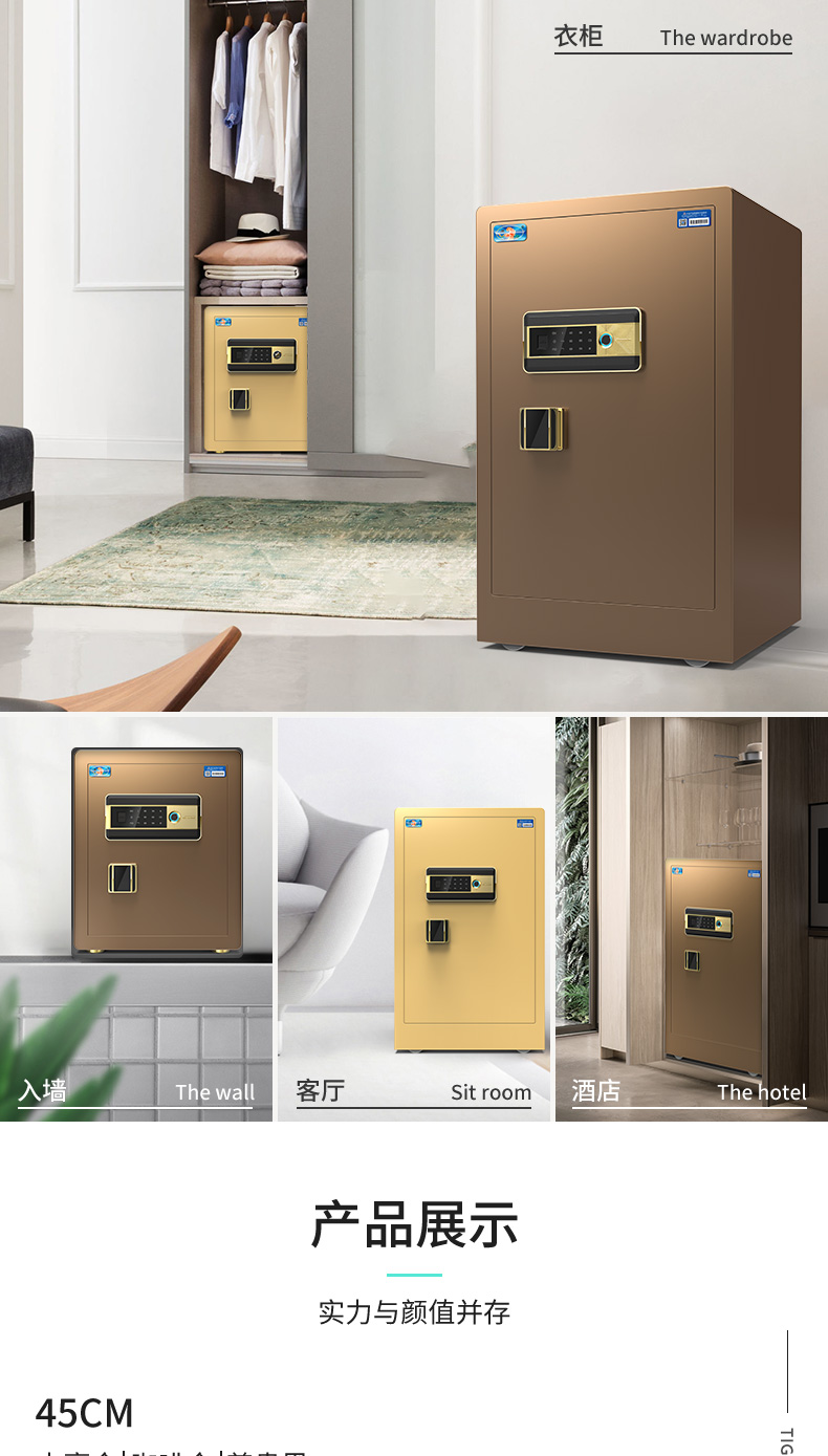 室全钢防盗入墙小型指纹保险箱正品床头衣柜夹万箱家庭迷你隐形保管箱