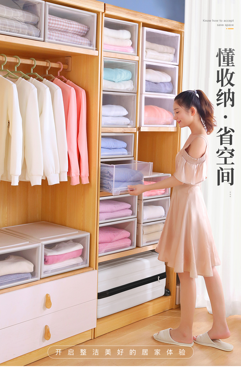收纳箱抽屉式收纳盒衣柜储物整理箱塑料装衣服柜子衣物多层柜神器