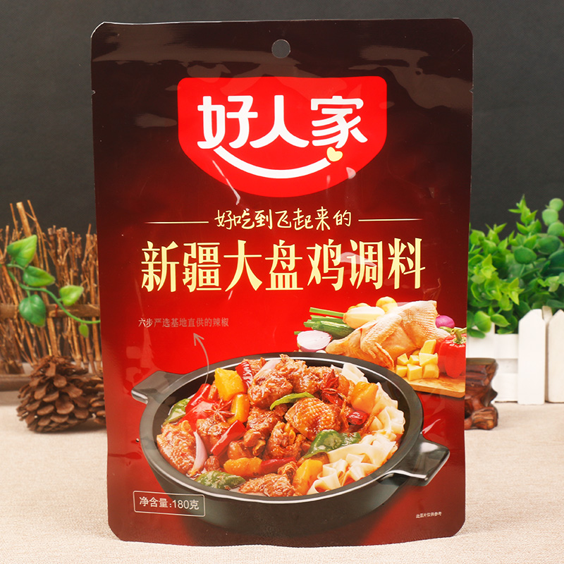 正宗好人家新疆大盘鸡调料包180g*3袋 四川特产红烧鸡块干锅底料