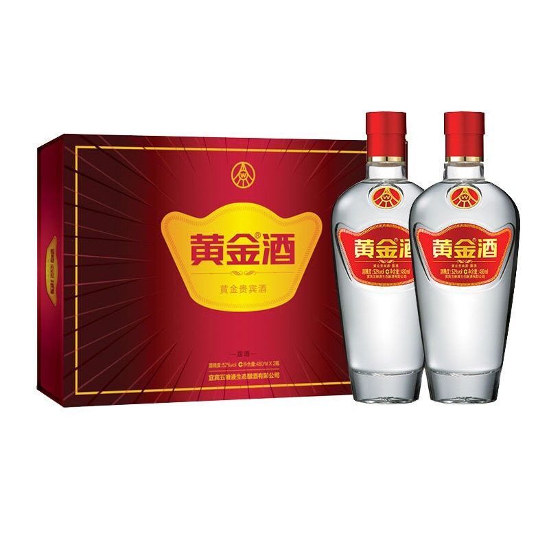 五粮液黄金酒贵宾礼盒52度480ml*2 过年送礼送手提袋