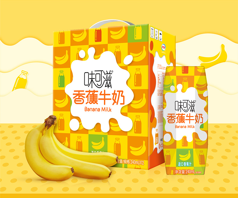 伊利味可滋香蕉牛奶240ml*12盒礼盒装整箱批特价早餐儿童奶饮料品