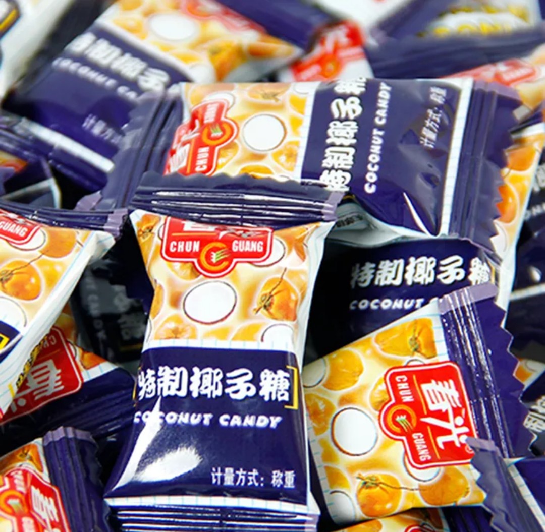 包邮海南特产春光特制椰子糖2斤结婚喜糖果零食批发年货糖果