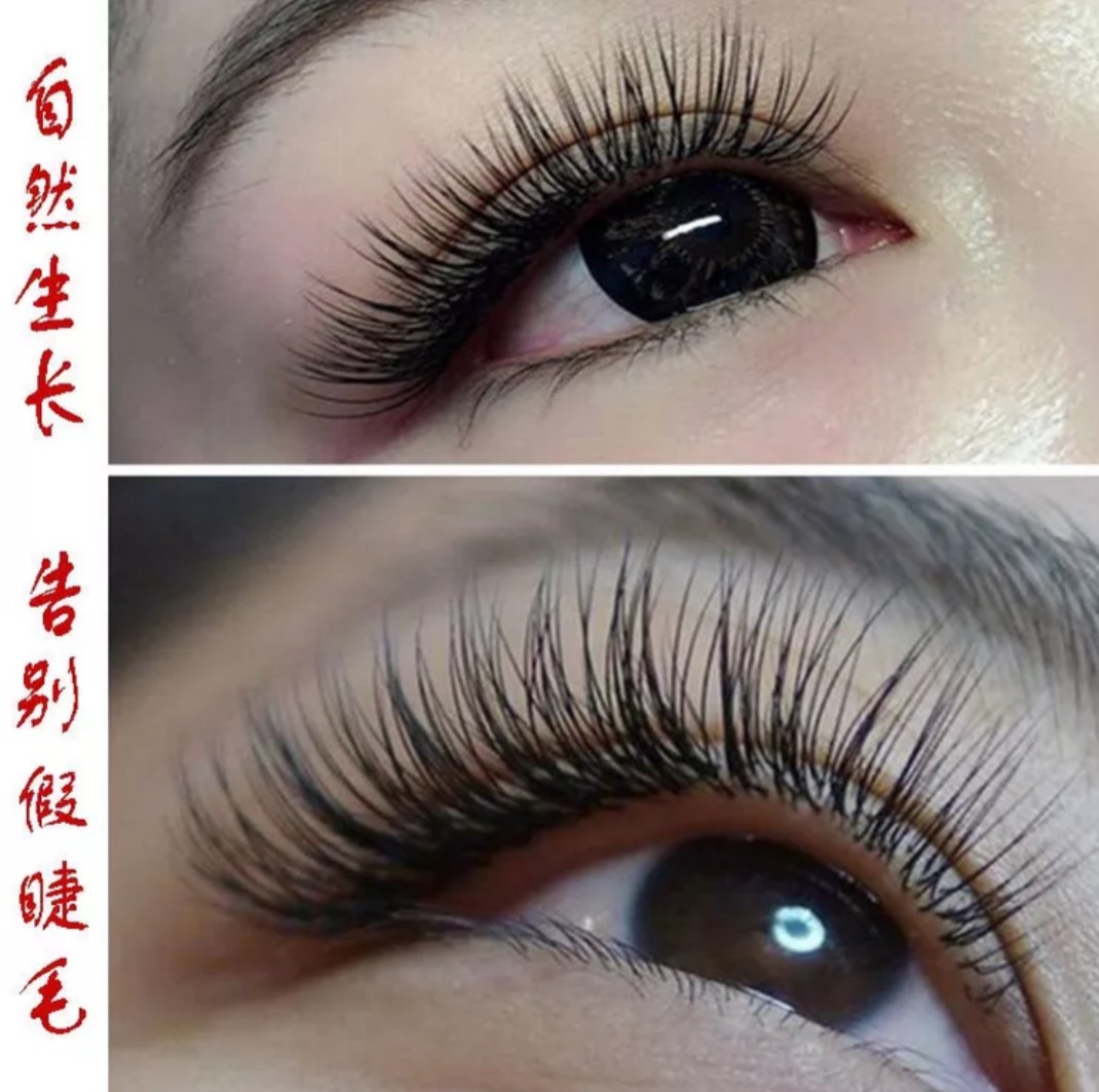 包邮抖音同款眼睫毛纤长卷翘生长液浓密眉毛睫毛增长液超强滋养液5ml