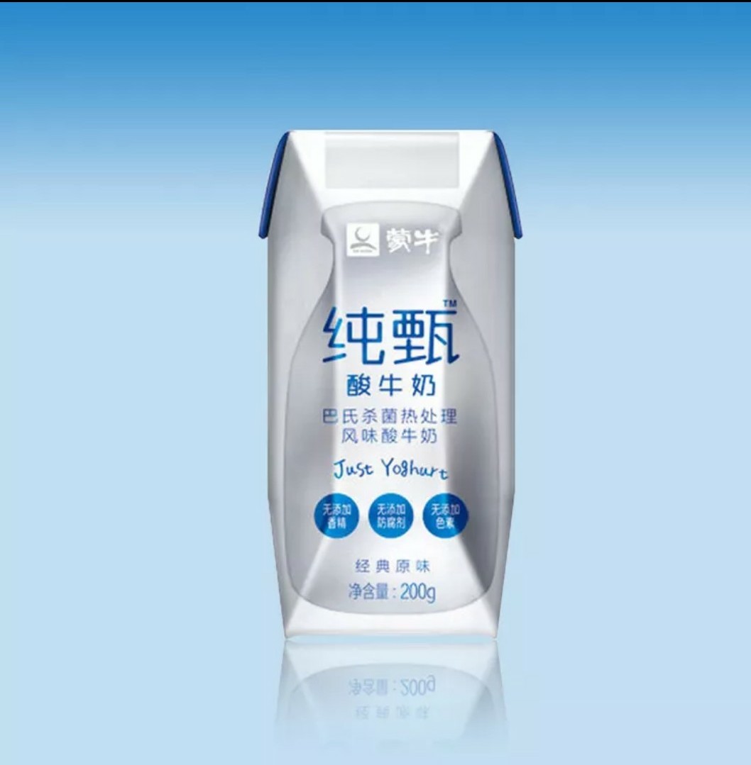 包邮【近3个月】蒙牛纯甄原味风味酸牛奶200g*12盒保质期5个月