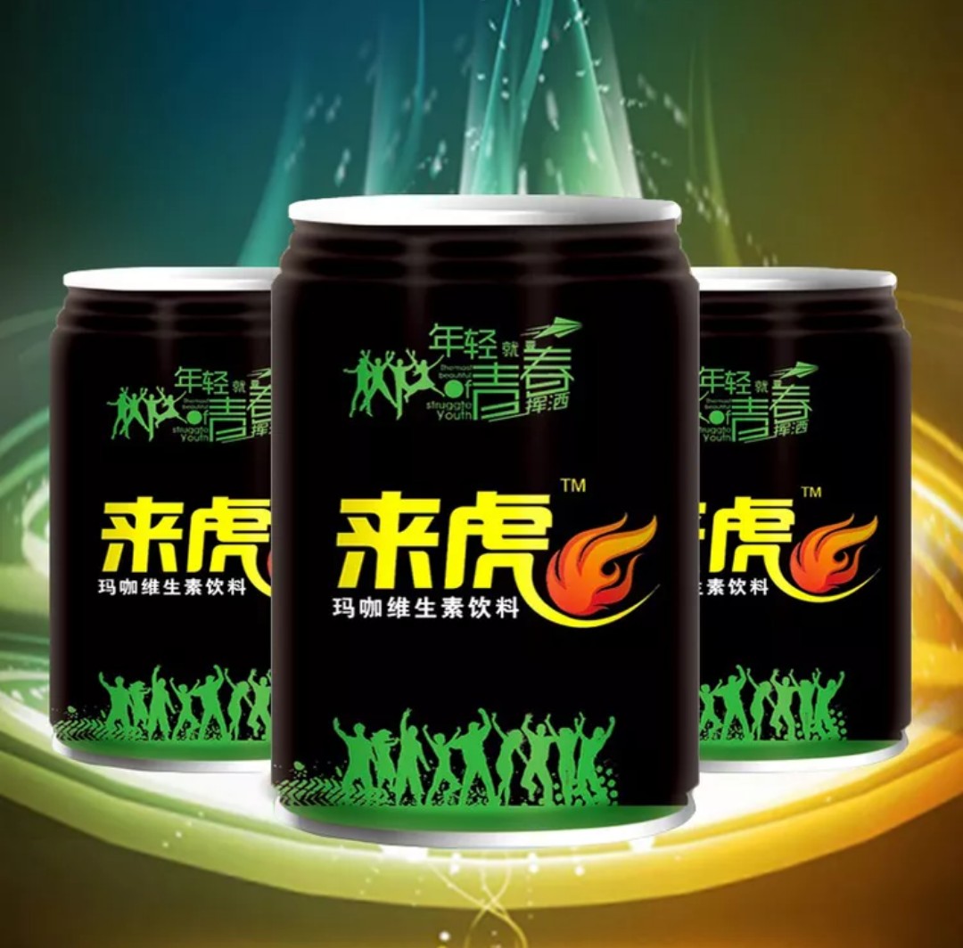 包邮能量王果味饮料460mlx5瓶提神醒脑体质运动饮品批发非整箱