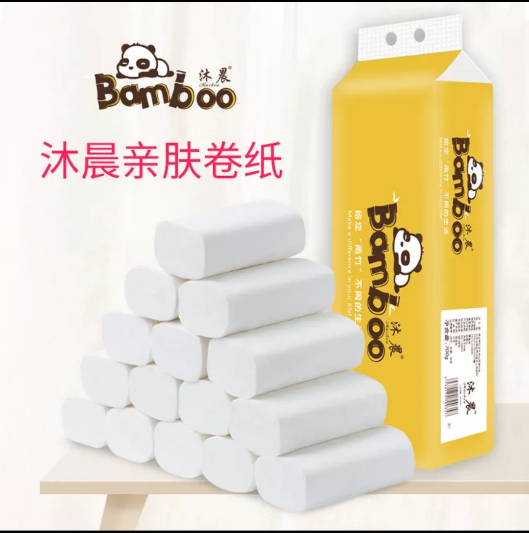 包邮【36卷 20卷 10卷】沐晨原木浆无芯卷纸厕纸卷筒手纸卫生纸巾批发