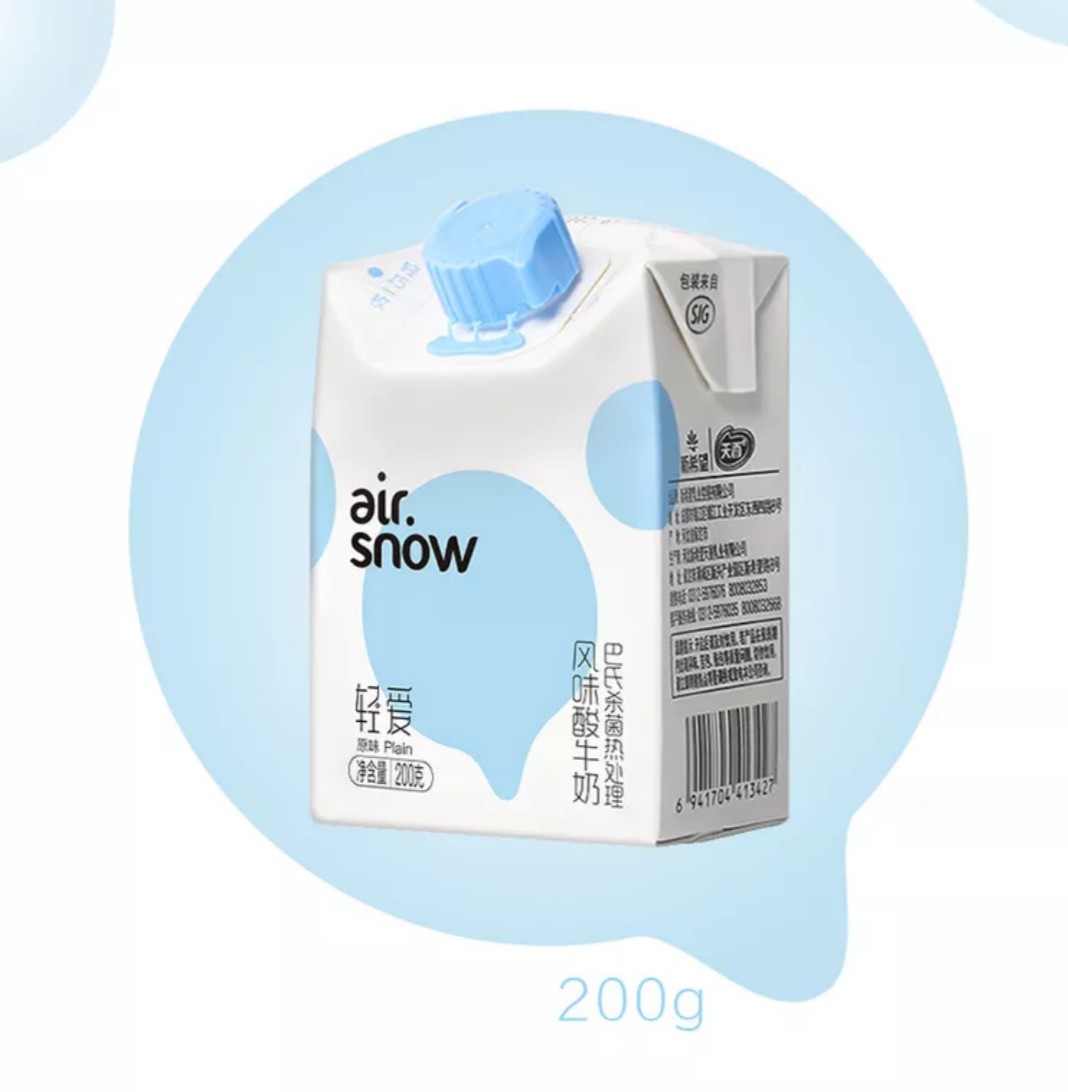 包邮新希望轻爱原味酸牛奶200gx12盒酸奶整箱 品牌特卖(保质期5个月)