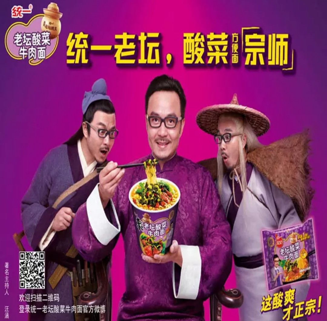 包邮新货统一老坛酸菜牛肉面方便面整箱 桶面整箱