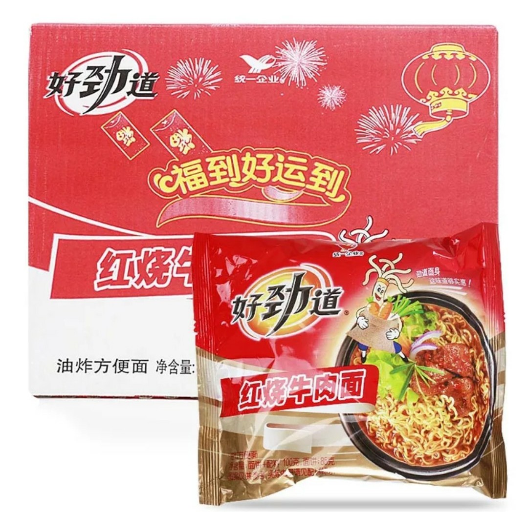 统一好劲道方便面100g/袋儿时泡面袋装老坛酸菜整箱批发包邮