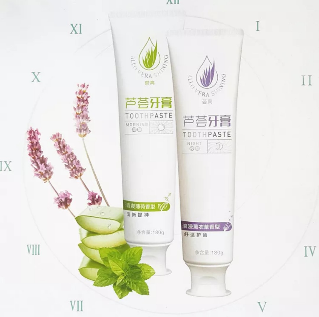 包邮完美芦荟牙膏早晚180g 舒适护齿 牙龈口腔护理 专柜正品