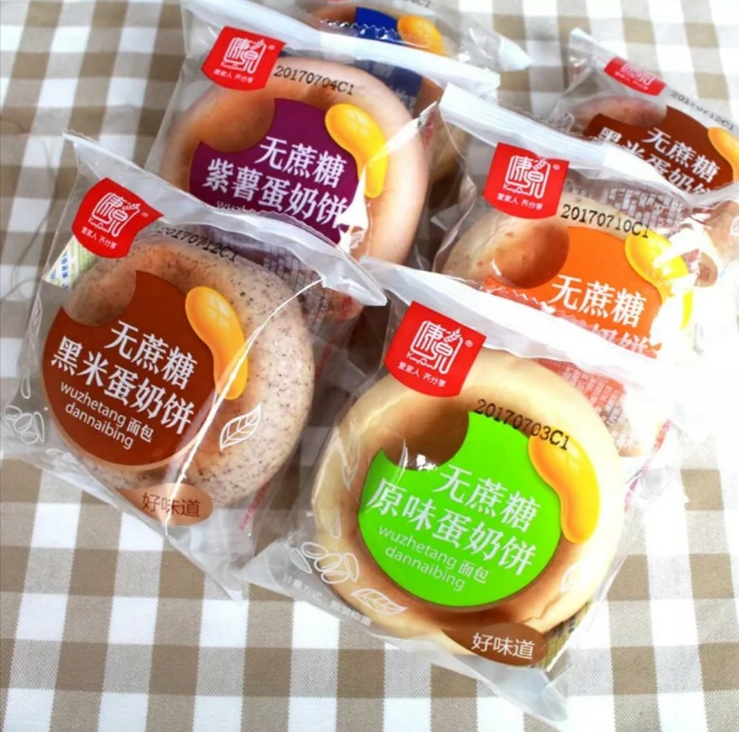 包邮康泉无糖全麦手撕面包蛋奶饼咸面包零食糕点心 多规格