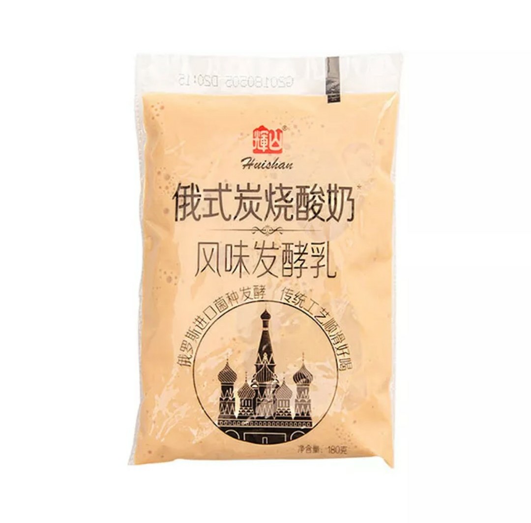 包邮辉山俄式炭烧酸奶正品风味酸奶便宜学生风味酸牛奶 180g*14袋