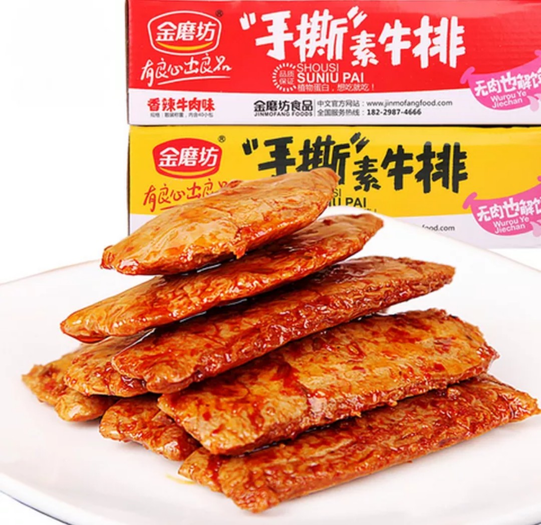 包邮金磨坊手撕素牛排40包素肉卷香辣小包装办公零食湖南特产小吃辣条