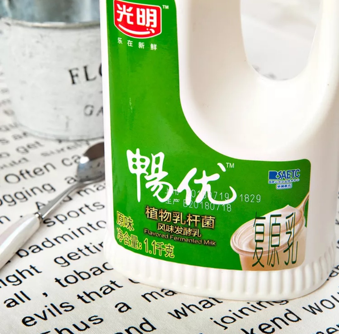 包邮【每日新货】光明大桶酸奶1.