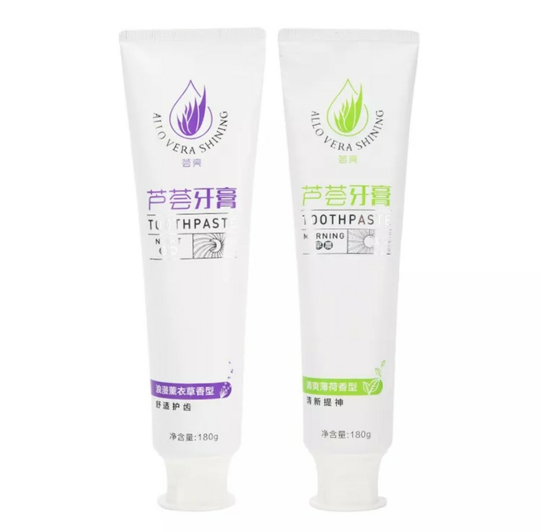 包邮完美芦荟牙膏早晚180g 舒适护齿 牙龈口腔护理 专柜正品