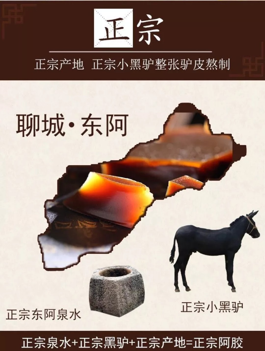 包邮阿胶片东阿正品山东阿胶块500g纯阿胶糕原料散装驴皮阿胶粉补气血