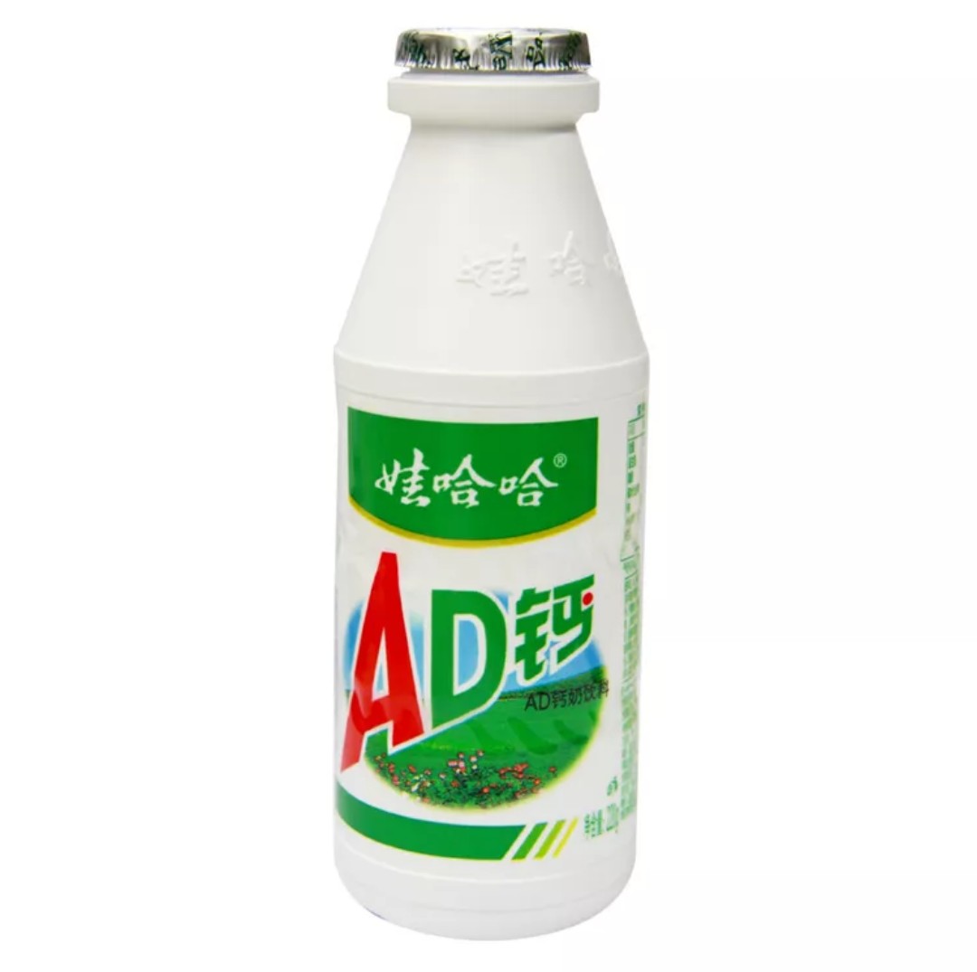 包郵【新貨】娃哈哈ad鈣奶220ml*20/24瓶/100ml*40瓶兒童牛奶飲料