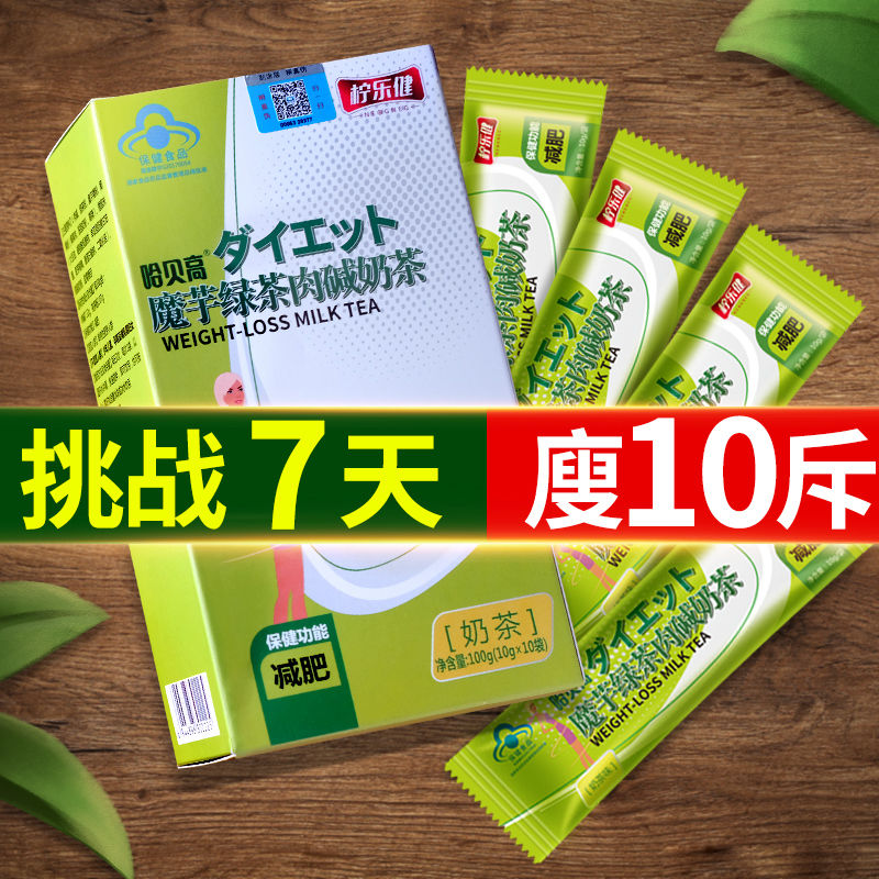 中智草晶华玫瑰花破壁饮片(1g*20袋)