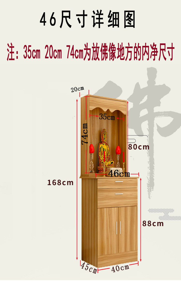 佛龛柜家用立柜观音财神关公供奉桌仿实木纹立式神台神龛包邮厂家