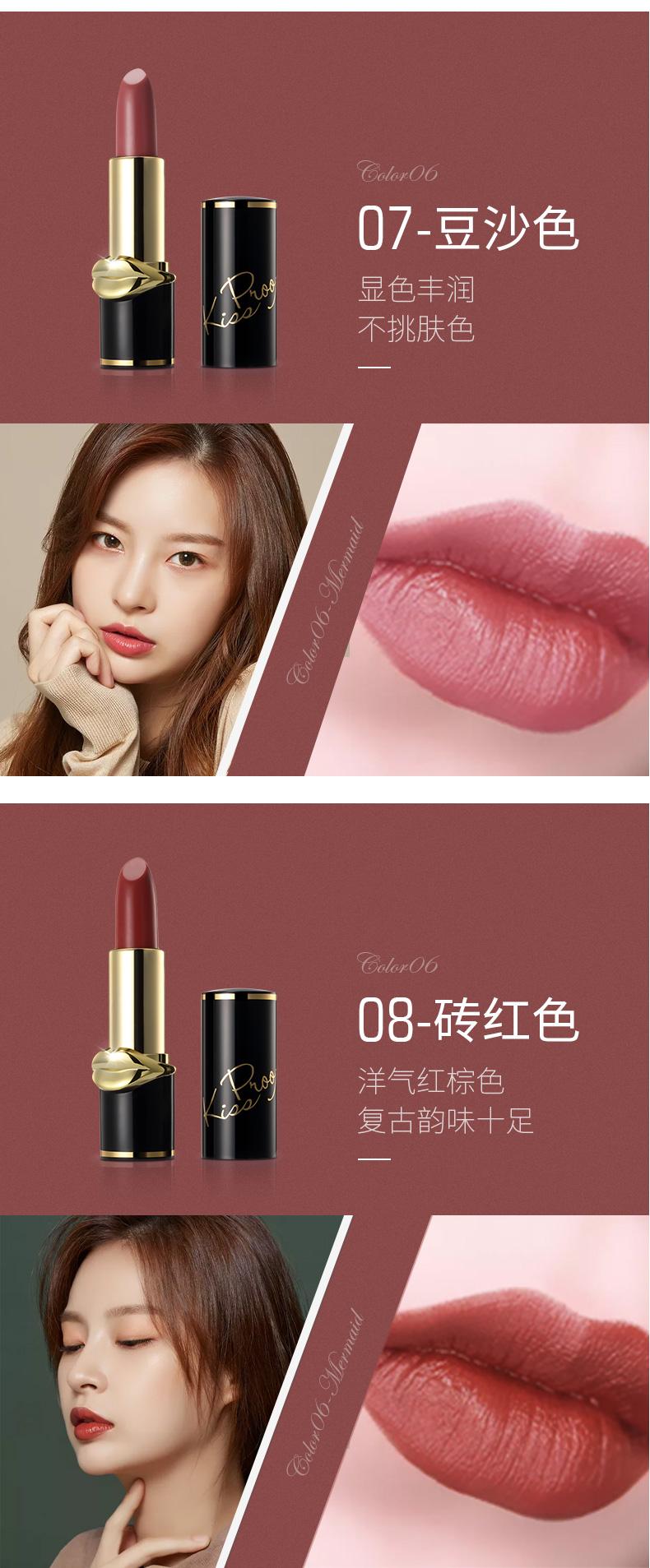 【dsm】天猫商城黛丝蔓dsm人鱼姬口红持久不脱色姨妈西柚豆沙保湿滋润