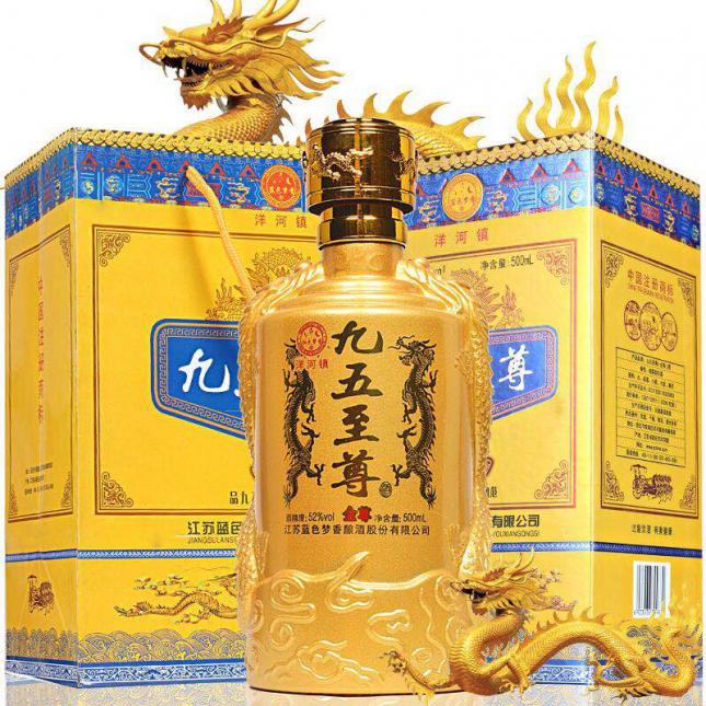 5l贵州茅台镇赖诚 紫气东来酒 浓香型白酒送礼婚庆喜酒特价白酒 赠送