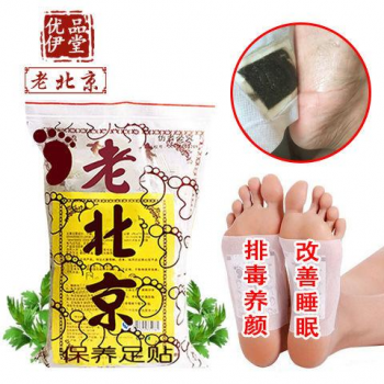 买2送1 正品三九倍健肾宝片淫羊藿人参玛咖片100片男性