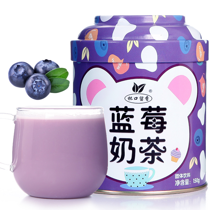 【5】蓝莓奶茶 杯口留香袋装速溶蓝莓味奶茶粉 下午茶冲饮