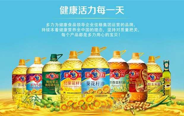 多力压榨葵花籽食用油去壳压榨5l桶食用油