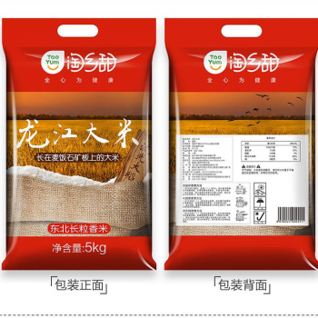 佳香鲜米 2斤*3袋