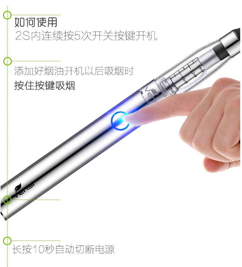 万喜电子烟正品大烟雾送盒子套装新款蒸汽烟水果烟油男士戒烟神器控烟