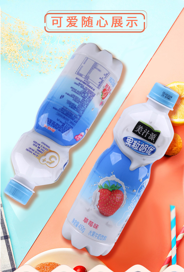 美汁源果粒奶优450ml*15瓶装整箱可口可乐含乳牛奶饮料品