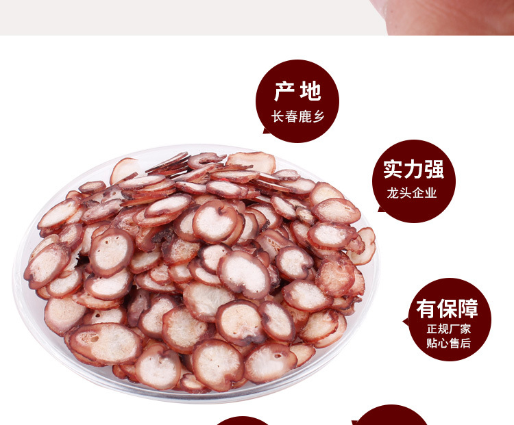 包邮厂家直销干鹿鞭东北鹿乡特产干鹿鞭片长龙鹿业鹿鞭切片泡酒料煲汤
